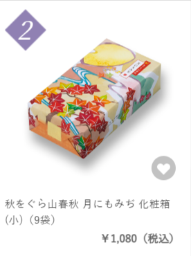 京都・老舗の煎餅-せんべい-あられ・おかき専門店-通信販売｜小倉山荘売-09-24-2024_06_37_PM